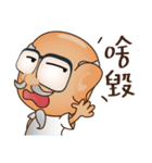 The Self-defined Guy Who Never Grows Up（個別スタンプ：23）
