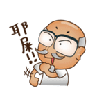 The Self-defined Guy Who Never Grows Up（個別スタンプ：27）