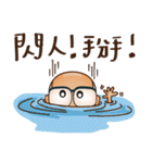The Self-defined Guy Who Never Grows Up（個別スタンプ：30）