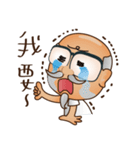 The Self-defined Guy Who Never Grows Up（個別スタンプ：32）