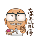 The Self-defined Guy Who Never Grows Up（個別スタンプ：35）