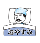 森下仁丹公式 仁丹くんスタンプ（個別スタンプ：2）