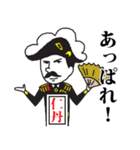 森下仁丹公式 仁丹くんスタンプ（個別スタンプ：3）