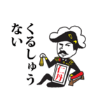 森下仁丹公式 仁丹くんスタンプ（個別スタンプ：4）