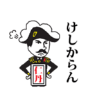 森下仁丹公式 仁丹くんスタンプ（個別スタンプ：5）