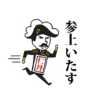 森下仁丹公式 仁丹くんスタンプ（個別スタンプ：7）