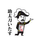 森下仁丹公式 仁丹くんスタンプ（個別スタンプ：11）