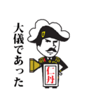 森下仁丹公式 仁丹くんスタンプ（個別スタンプ：13）