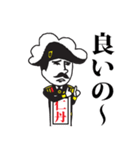 森下仁丹公式 仁丹くんスタンプ（個別スタンプ：15）