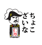 森下仁丹公式 仁丹くんスタンプ（個別スタンプ：16）