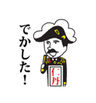 森下仁丹公式 仁丹くんスタンプ（個別スタンプ：17）