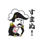 森下仁丹公式 仁丹くんスタンプ（個別スタンプ：18）