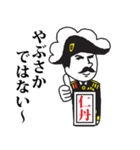 森下仁丹公式 仁丹くんスタンプ（個別スタンプ：19）