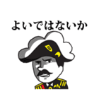 森下仁丹公式 仁丹くんスタンプ（個別スタンプ：20）