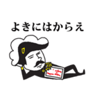 森下仁丹公式 仁丹くんスタンプ（個別スタンプ：21）