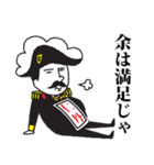 森下仁丹公式 仁丹くんスタンプ（個別スタンプ：22）