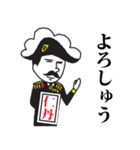 森下仁丹公式 仁丹くんスタンプ（個別スタンプ：23）