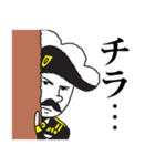 森下仁丹公式 仁丹くんスタンプ（個別スタンプ：26）