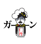 森下仁丹公式 仁丹くんスタンプ（個別スタンプ：29）