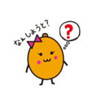 びわりん＆びわすけ（個別スタンプ：33）