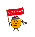 びわりん＆びわすけ（個別スタンプ：36）