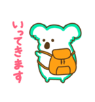ここあらの夏休み（個別スタンプ：1）