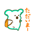 ここあらの夏休み（個別スタンプ：2）