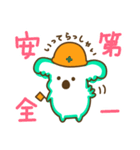 ここあらの夏休み（個別スタンプ：3）