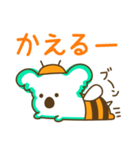 ここあらの夏休み（個別スタンプ：4）