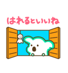 ここあらの夏休み（個別スタンプ：8）