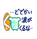 ここあらの夏休み（個別スタンプ：9）