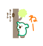 ここあらの夏休み（個別スタンプ：12）