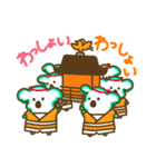 ここあらの夏休み（個別スタンプ：14）