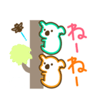 ここあらの夏休み（個別スタンプ：16）