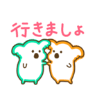 ここあらの夏休み（個別スタンプ：19）