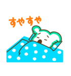 ここあらの夏休み（個別スタンプ：37）
