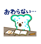 ここあらの夏休み（個別スタンプ：40）
