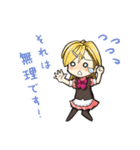メイドカフェぴなふぉあ2（個別スタンプ：11）