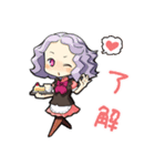 メイドカフェぴなふぉあ2（個別スタンプ：18）
