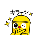 タワーくんスタンプ2（個別スタンプ：2）