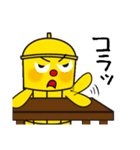 タワーくんスタンプ2（個別スタンプ：12）