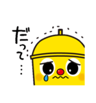 タワーくんスタンプ2（個別スタンプ：13）