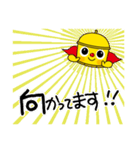 タワーくんスタンプ2（個別スタンプ：26）