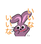 PiPi, the Rabbitの使える日常会話フレーズ（個別スタンプ：14）