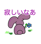 PiPi, the Rabbitの使える日常会話フレーズ（個別スタンプ：28）