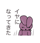 PiPi, the Rabbitの使える日常会話フレーズ（個別スタンプ：35）