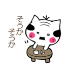 チョビねこ（個別スタンプ：2）