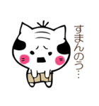 チョビねこ（個別スタンプ：9）