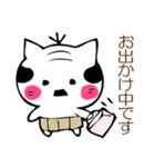 チョビねこ（個別スタンプ：21）