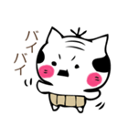 チョビねこ（個別スタンプ：39）